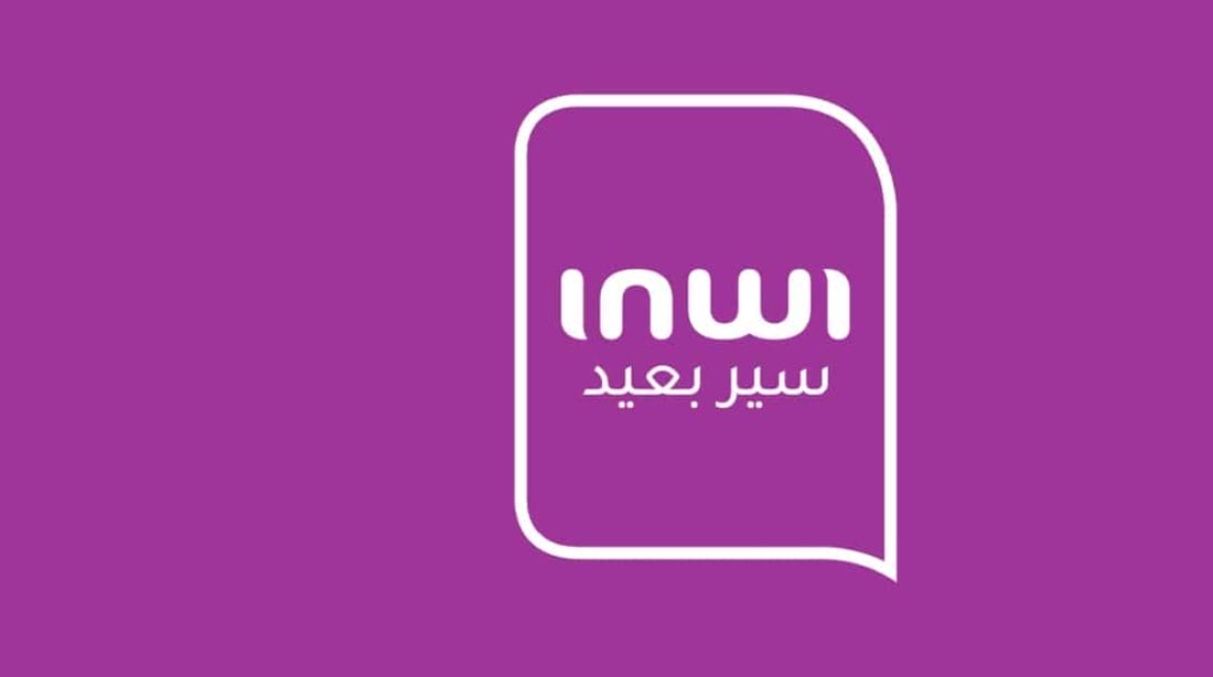 inwi lance Sir B3id : une nouvelle signature pour un Maroc digital et inclusif