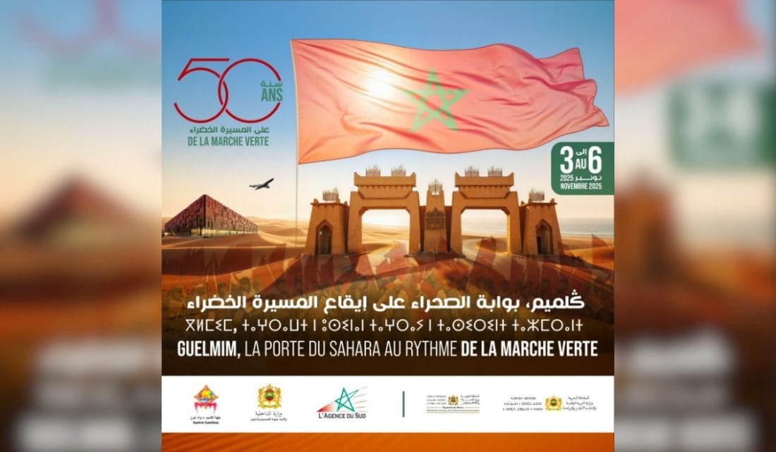 Guelmim célèbre le 50e anniversaire de la Marche Verte à travers culture et mémoire