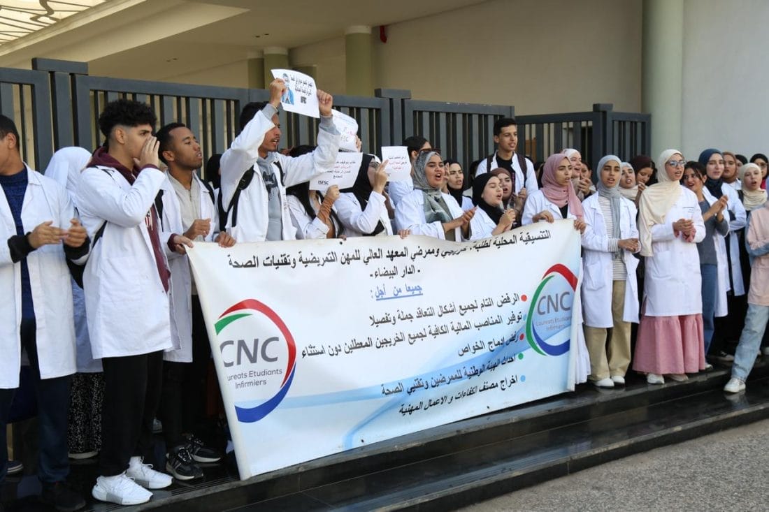 Vidéo - Les diplômés de l’ISPITS réclament leur recrutement direct