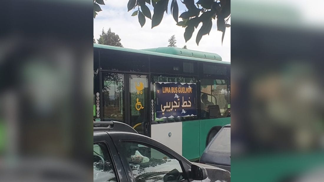 Guelmim : un nouveau parc de bus pour booster la mobilité