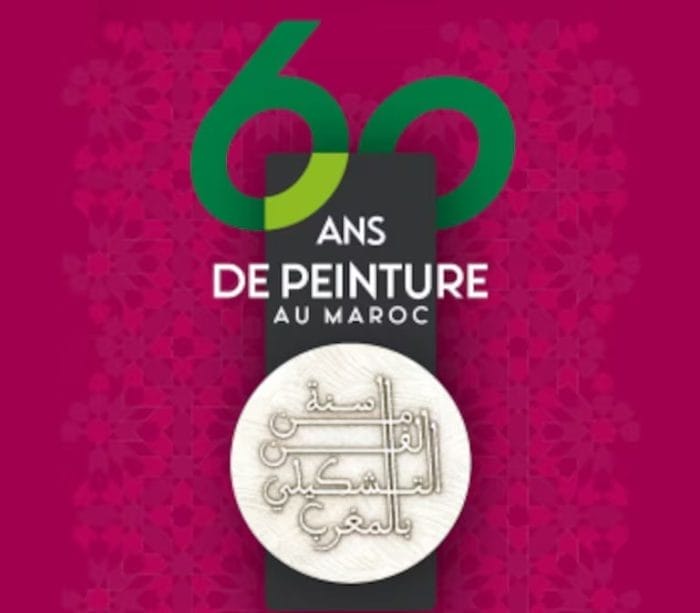Arts plastiques : une exposition nationale c&eacute;l&egrave;bre 60 ans de peinture au Maroc